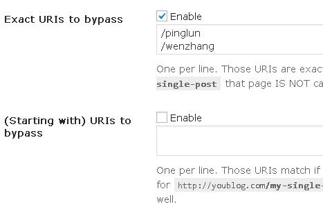 WordPress緩存插件hyper cache最新版設(shè)置方法