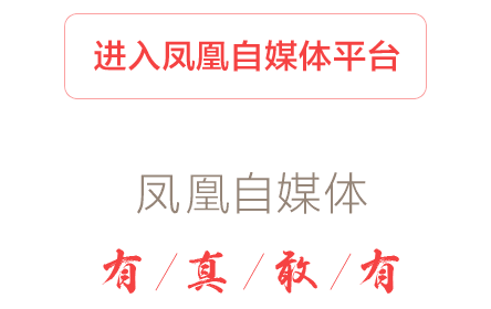 主流的自媒體平臺推薦