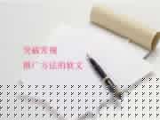 晉級“標題黨”攻略：快速寫出狂拽酷炫的NB標題