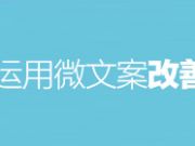 自媒體人士必讀：如何寫好一篇文章？