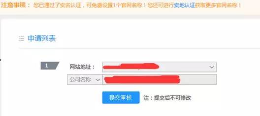 百度官網標志 申請條件 百度推廣