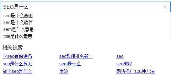 長尾關鍵詞挖掘 優化排名 SEO