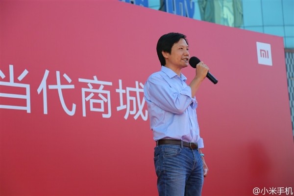 首個小米之家商城店開業:小米正式走向線下