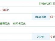 百度sitemap權限即將全面開放（附制作教程）