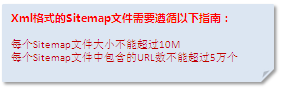 21.png 百度sitemap權限 百度sitemap權限全面開發 百度sitemap