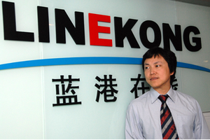 藍港CEO王峰再創(chuàng)業(yè) 成立主機游戲公司斧子科技