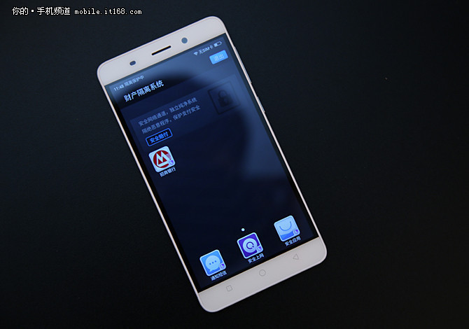 360安全系統 360奇酷青春版明日開售