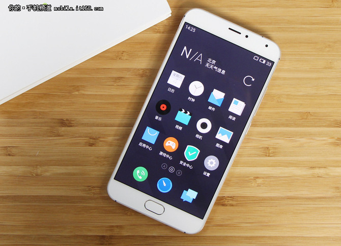 魅族MX5低至1838元 國美現(xiàn)貨供應(yīng)不用搶