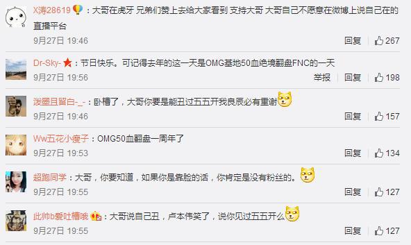 omg大哥 omg大哥去哪了 大哥gogoing gogoing直播 gogoing直播地址