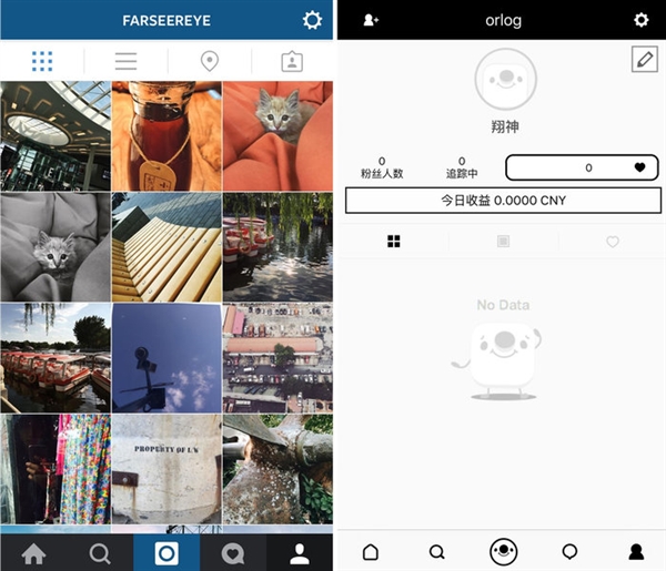 王思聰投資的“17”APP火了:性與窺探欲