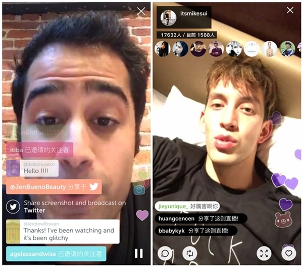 王思聰投資的“17”APP火了:性與窺探欲