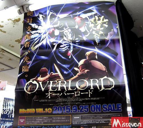 動(dòng)畫《Overlord》BD第1卷 :絕對(duì)支配者降臨