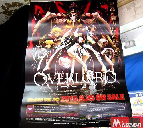 動(dòng)畫《Overlord》BD第1卷 :絕對(duì)支配者降臨