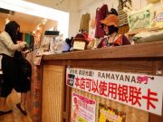 滴滴投印度Ola 保時捷挑戰(zhàn)特斯拉