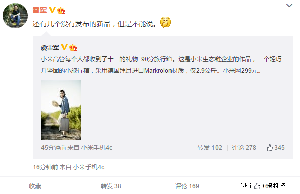 雷軍自曝小米新品!高管人手一個