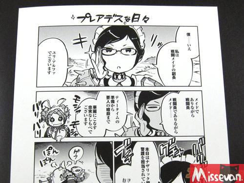 動(dòng)畫《Overlord》BD第1卷 :絕對(duì)支配者降臨