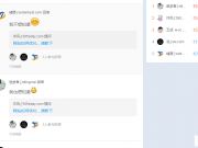 一個成功的SEOer需要經過的三個階段