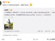 iPhone 6s上市3天銷量超1300萬部破紀(jì)錄 蘋果股價卻下跌