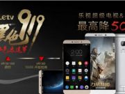 雅虎將繼續(xù)推進(jìn)分拆阿里交易：預(yù)計今年完成