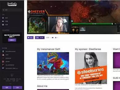 國外直播平臺(tái)Twitch是怎樣盈利模式