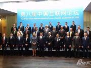 日本全球最大電器街：中國人蜂擁而至