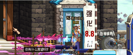 dnf體驗服 dnf體驗服活動 dnf強化活動 dnf徽章禮盒 dnf活動