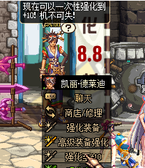 dnf體驗服 dnf體驗服活動 dnf強化活動 dnf徽章禮盒 dnf活動