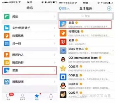 QQ公眾號怎么申請 微電商達人夢工場 新浪微博 QQ公眾號注冊