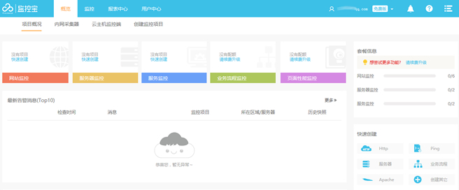 添加服務項目類型