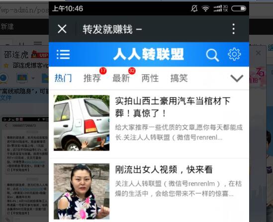 微信轉(zhuǎn)發(fā)文章賺錢,哪個平臺最賺錢?