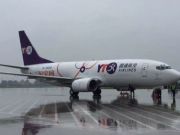 圓通狂購15駕波音737：機隊規模直逼順豐