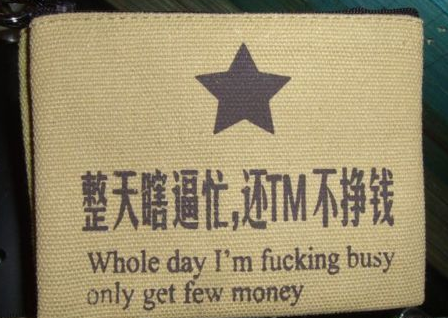 網站盈利模式 網站運營 網站優化 網站盈利