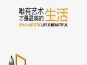 詳解p2p網貸理財網站內頁優化策略