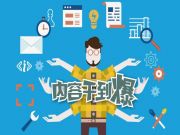 移動端內容怎么寫？BBC是這樣留住用戶的