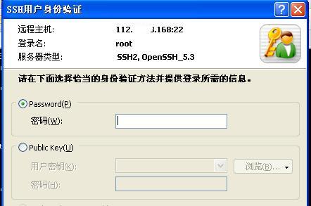 阿里云ecs云服務(wù)器安裝wdcp控制面板教程