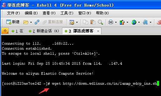 阿里云ecs云服務(wù)器安裝wdcp控制面板教程