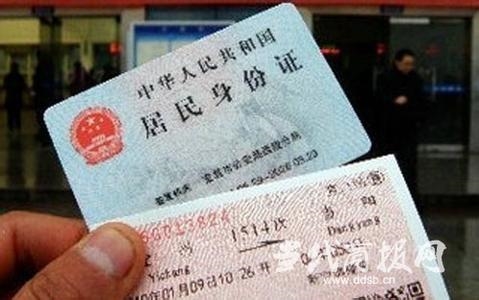 “丟票先補再退”合理嗎?網友集體震怒