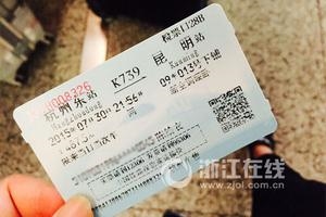 “丟票先補再退”合理嗎?網友集體震怒