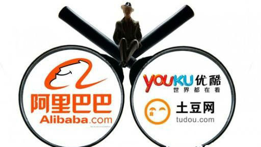 阿里收購優(yōu)酷土豆或拉開視頻行業(yè)并購大幕