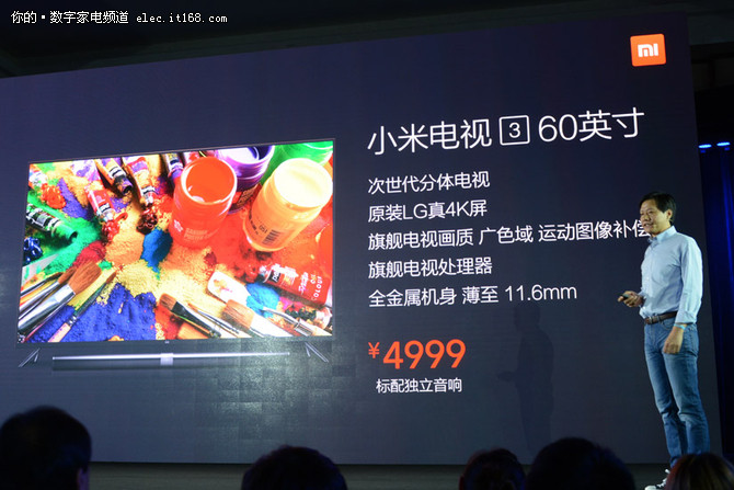 小米分體電視的發布是行業倒退嗎