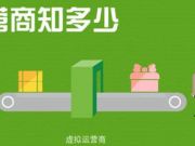 指紋識別狂潮來襲未來將一統智能手機天下