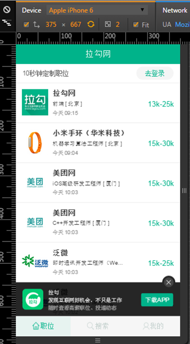 淘寶前端設(shè)計(jì) 網(wǎng)易前端設(shè)計(jì) 前端設(shè)計(jì)教程