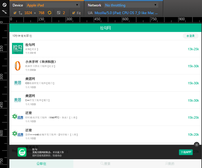 淘寶前端設(shè)計(jì) 網(wǎng)易前端設(shè)計(jì) 前端設(shè)計(jì)教程