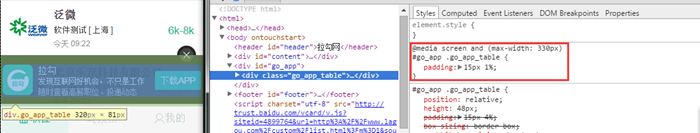 淘寶前端設(shè)計(jì) 網(wǎng)易前端設(shè)計(jì) 前端設(shè)計(jì)教程