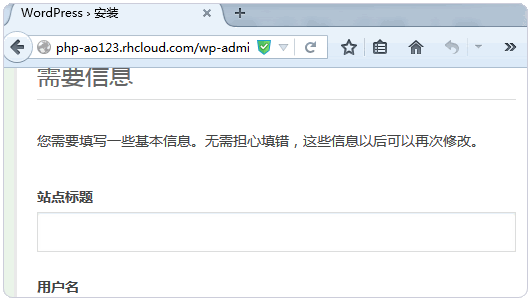 OpenShift 網站空間申請 網站優化 免費空間服務