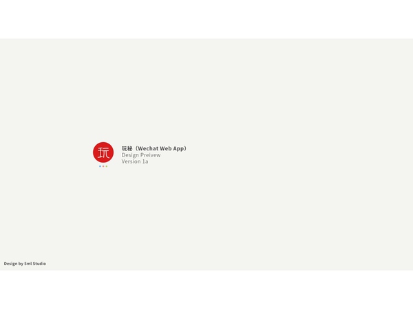 這才是你要學的!手把手教你包裝一份高大上的設計稿