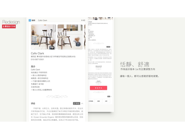 這才是你要學的!手把手教你包裝一份高大上的設計稿