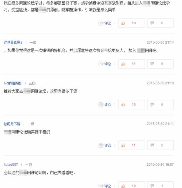 百度知道推廣 網站優化 關鍵詞排名優化 關鍵詞排名下降