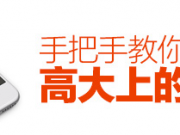 網站更改標題后，有哪些方法助力排名提升？