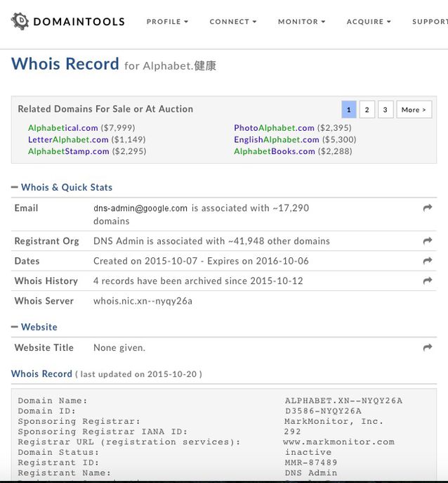 谷歌搜索引擎 谷歌注冊中文域名 域名選擇 域名怎么購買